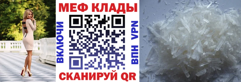 Купить наркотики сайты Барыш Cocaine Меф мяу мяу Alpha PVP Псилоцибиновые грибы Конопля