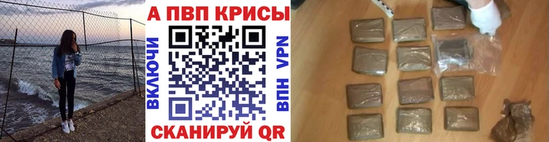 kraken сайт  Барыш  APVP Соль 