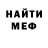 Амфетамин Розовый LifeAsANoun