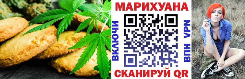 ссылка на мегу рабочий сайт  как найти наркотики  Барыш  Cannafood марихуана 