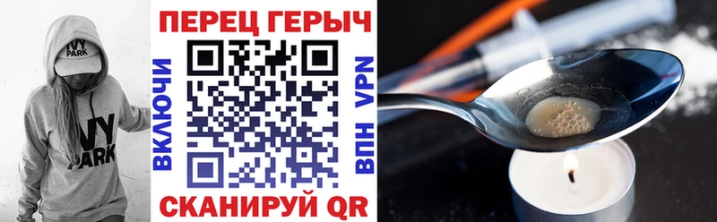 ГЕРОИН гречка  Барыш 