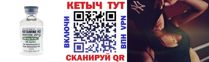кракен рабочий сайт  сколько стоит  Барыш  Кетамин VHQ 