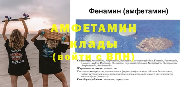 альфа пвп VHQ Аркадак