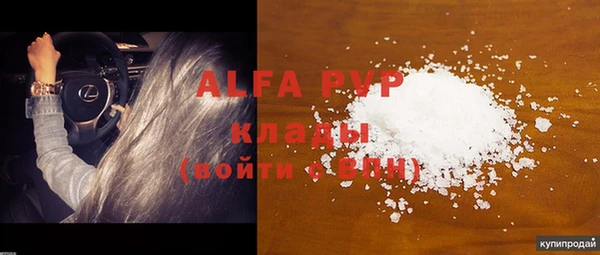 метадон Арсеньев