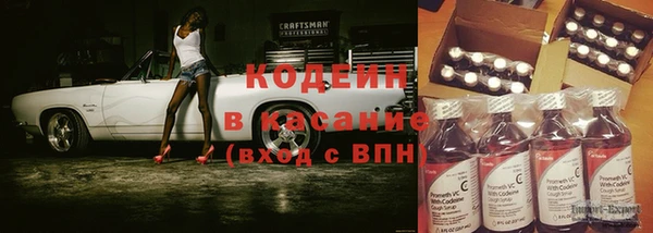 метадон Арсеньев