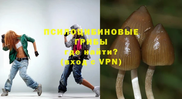 альфа пвп VHQ Аркадак