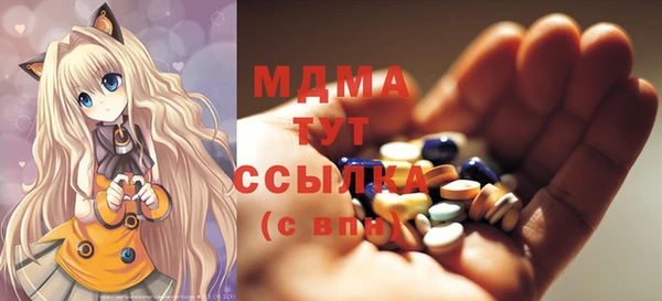 альфа пвп VHQ Аркадак