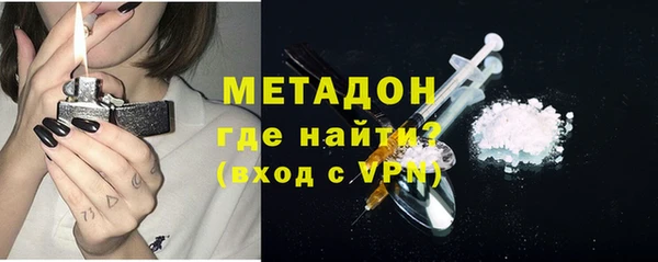 метадон Арсеньев