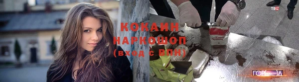 твердый Ачинск