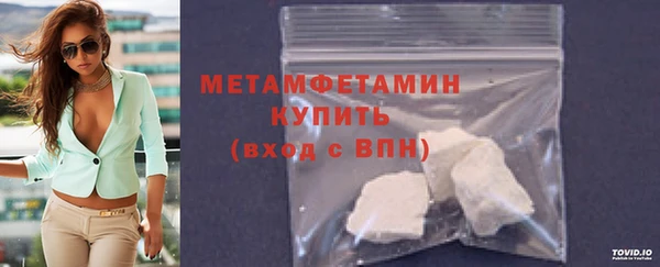 метадон Арсеньев