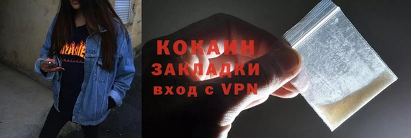 метадон Арсеньев