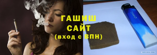 альфа пвп VHQ Аркадак