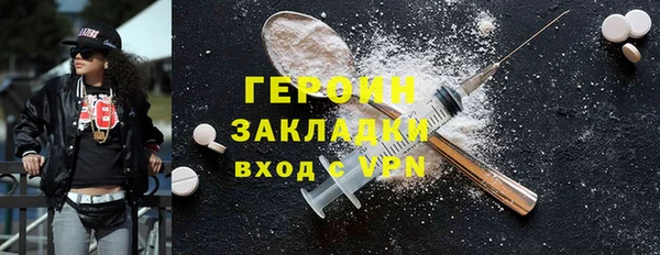 кокаин колумбия Армянск