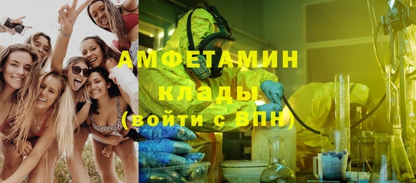 метадон Арсеньев