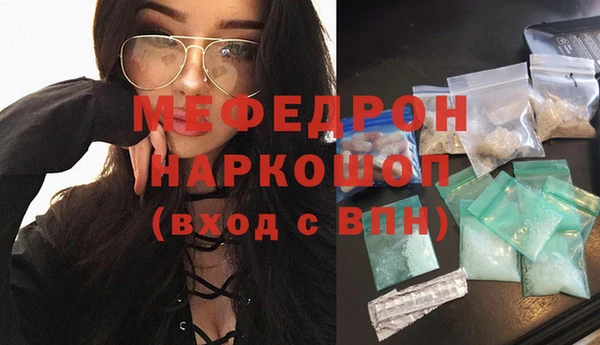 альфа пвп VHQ Аркадак