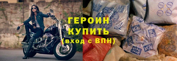 альфа пвп VHQ Аркадак