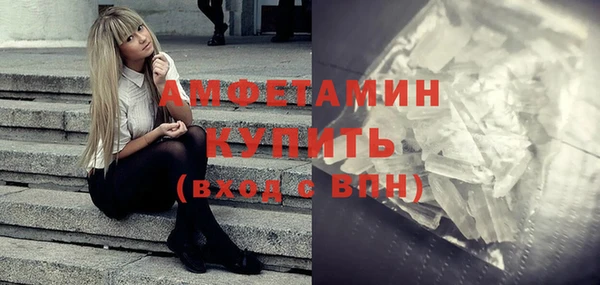 альфа пвп VHQ Аркадак