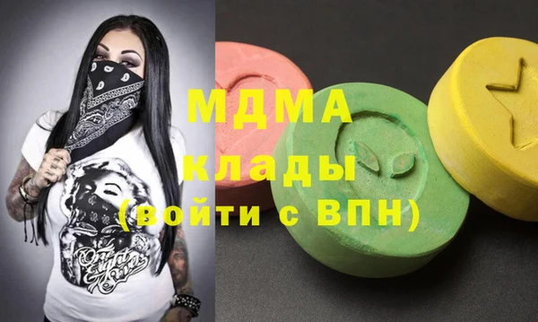 кокаин колумбия Армянск