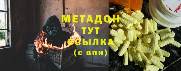метадон Арсеньев