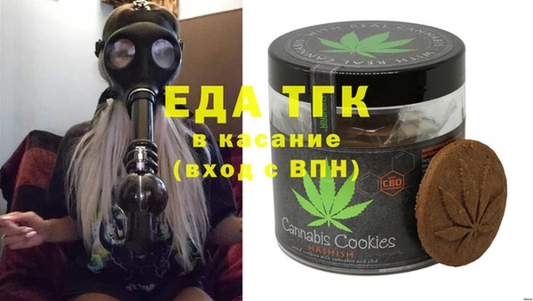 альфа пвп VHQ Аркадак