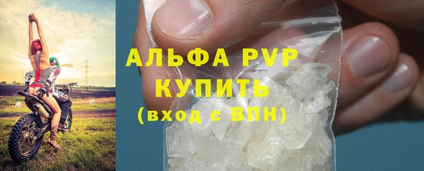 альфа пвп VHQ Аркадак