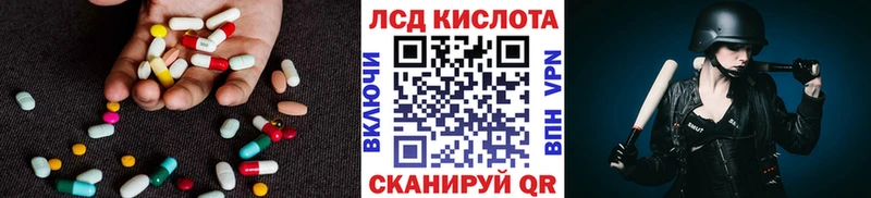 ЛСД экстази кислота  дарнет шоп  мега вход  Барыш 