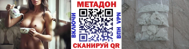 сайты даркнета наркотические препараты  Барыш  Метадон methadone  ОМГ ОМГ сайт 