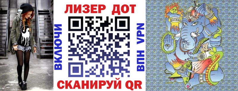 Наркотические марки 1500мкг  KRAKEN зеркало  Барыш 