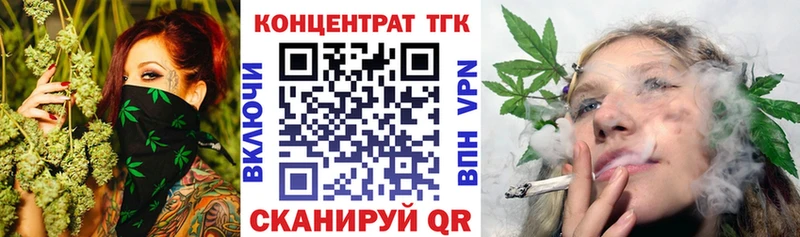 ТГК вейп  Барыш 