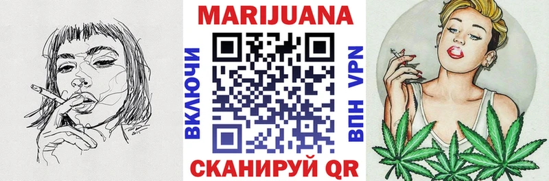где купить наркотик Барыш Конопля сатива